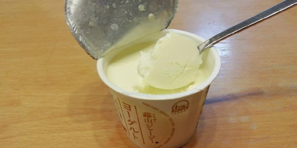 ひるぜんジャージーランド