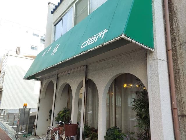 緑 - サブ画像1