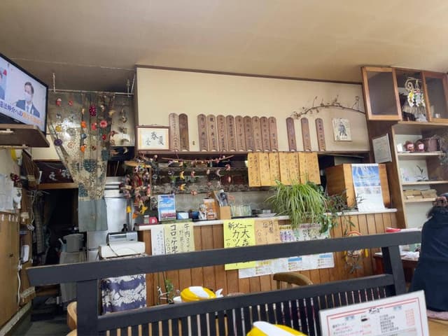 お食事処すその - サブ画像2