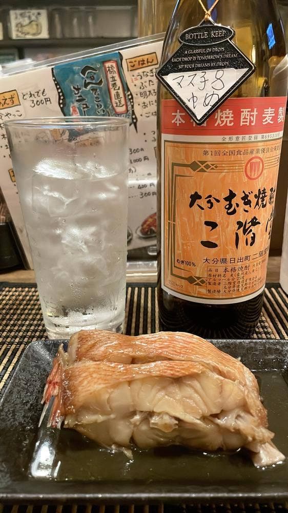 居酒屋 へんてこりぃん