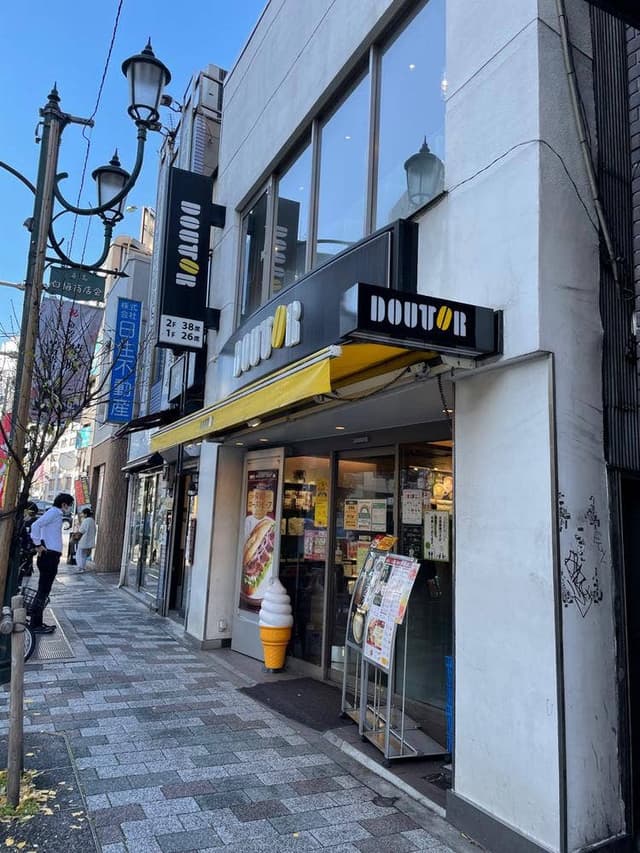 ドトールコーヒーショップ 湯島春日通り店 - サブ画像2
