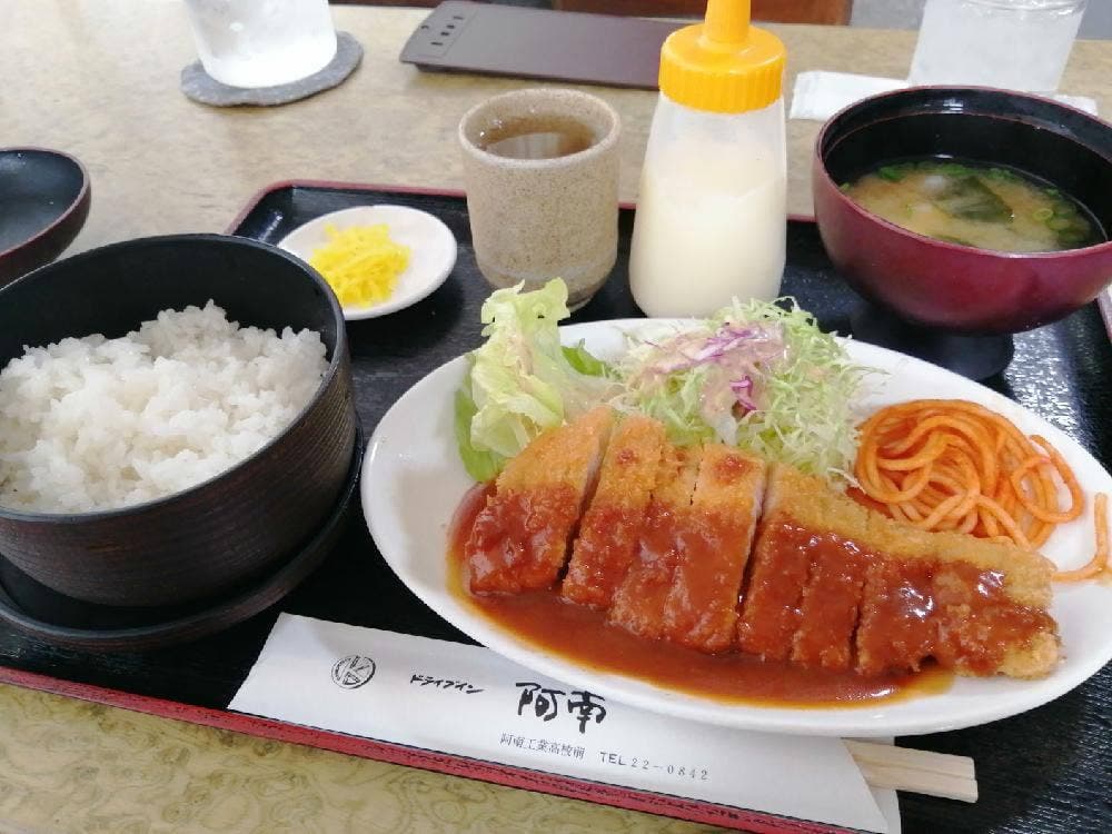 ドライブイン阿南