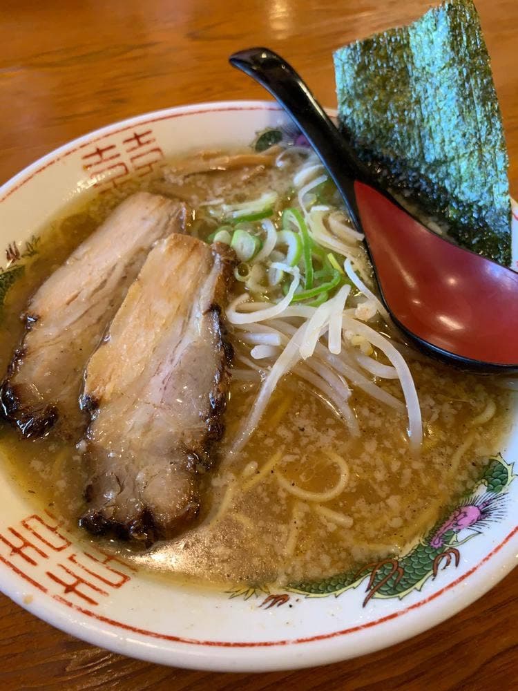 大和