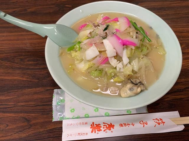 康楽 - サブ画像3