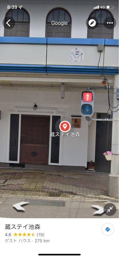 sake bar IKEMORI - サブ画像1