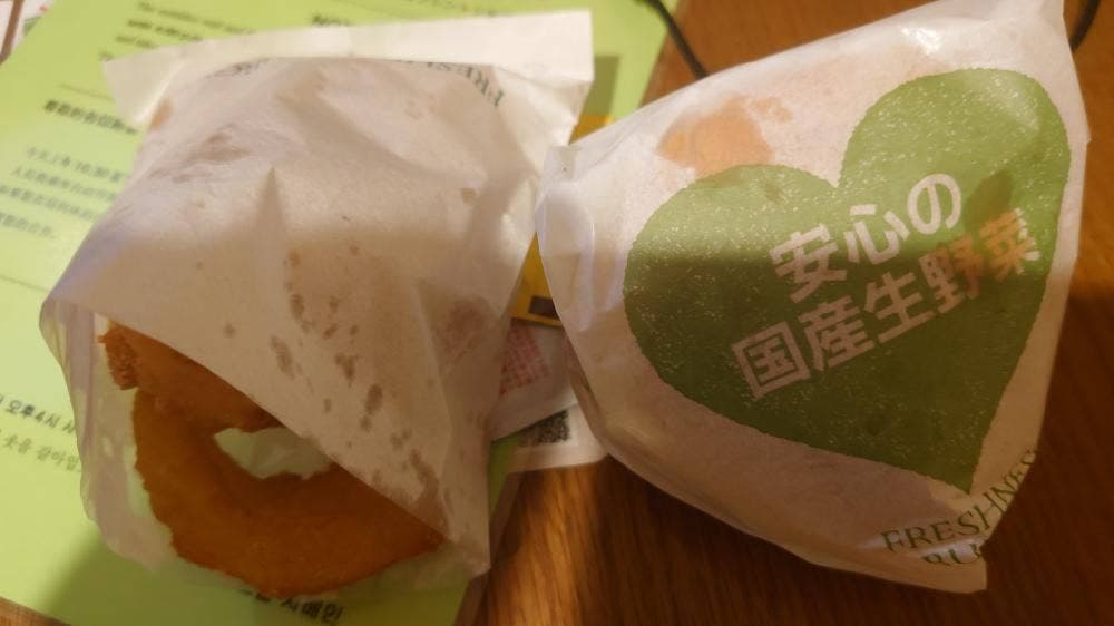 フレッシュネスバーガー 新宿NSビル店