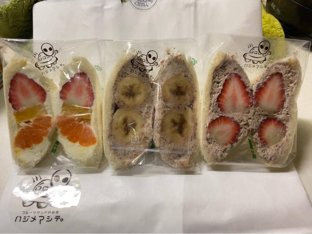 ハジメマシテ。