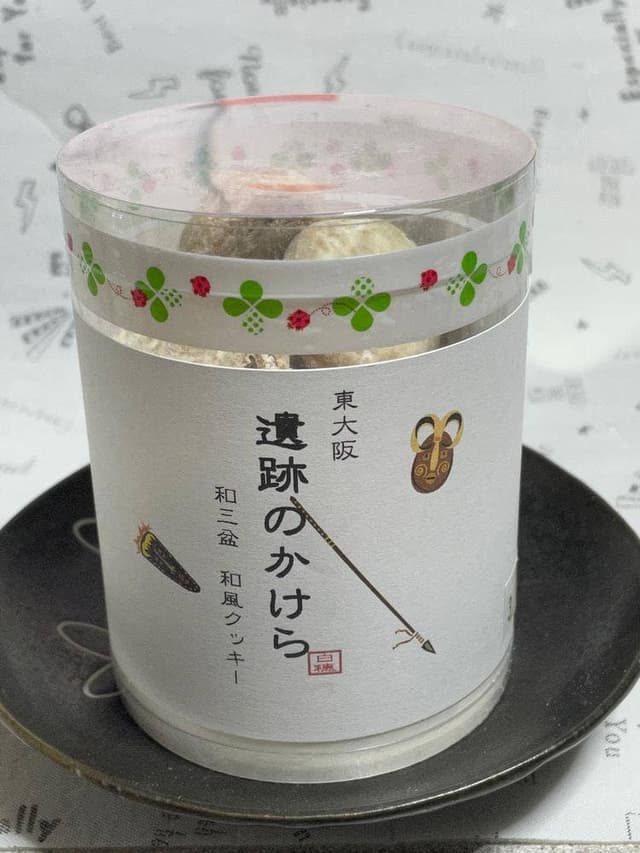 白穂 - サブ画像3