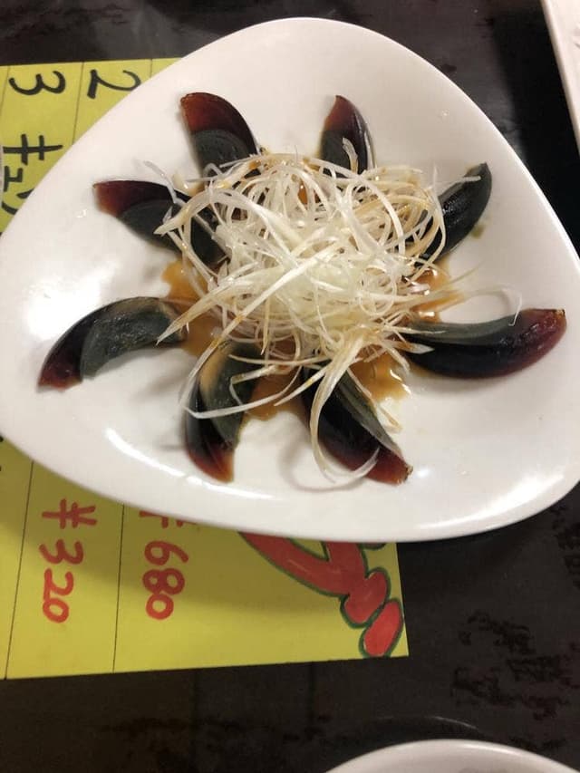 康楽 2号店 - サブ画像1