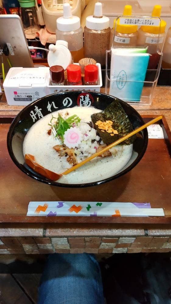 二代目麺酒場 晴れの陽
