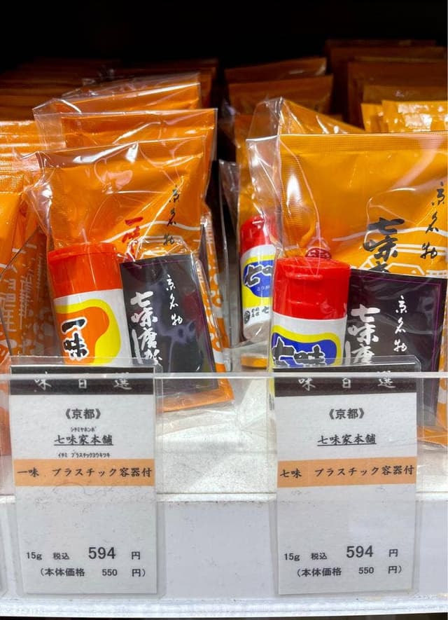 七味家本舗 - サブ画像3