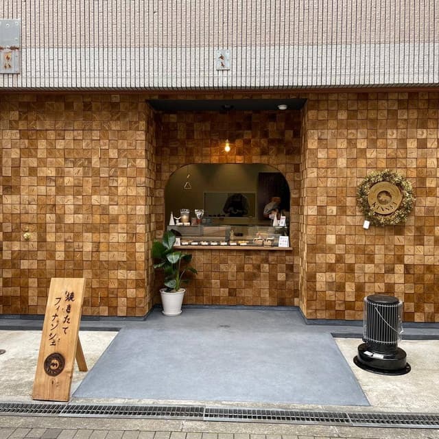 焼き立てフィナンシェ専門店 金犀 - サブ画像3