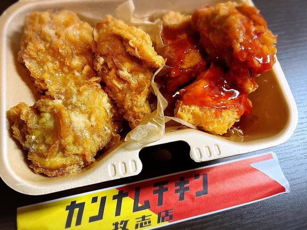 カンナムチキン 牧志店
