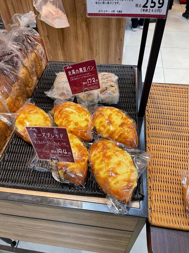 ムーラン ラクセーヌ店 - サブ画像1