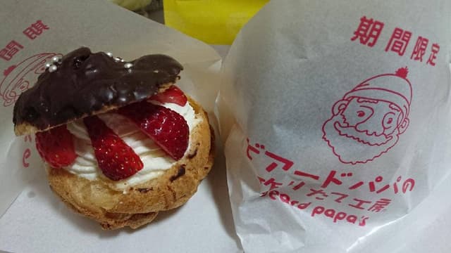 ビアードパパ 阪急石橋店 - サブ画像2