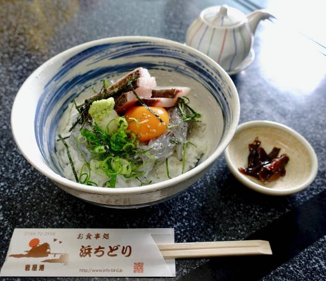 お食事処 浜ちどり - サブ画像1