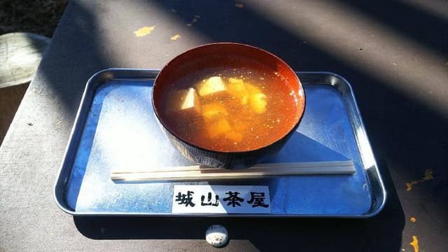 城山茶屋 - サブ画像3