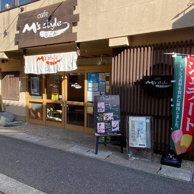 cafe M’s style なごみ - サブ画像3