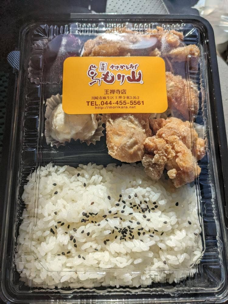 元祖!中津からあげ もり山 王禅寺店