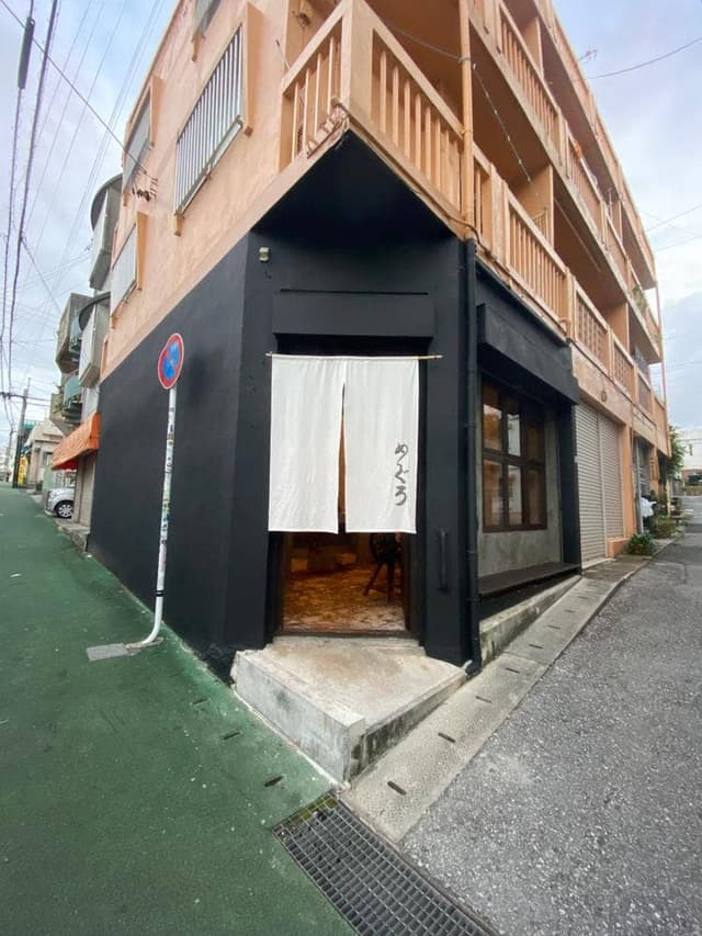 MEGURO miso soup stand - サブ画像2