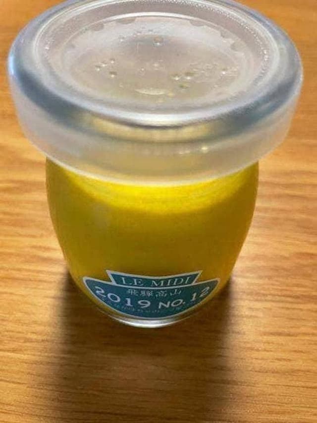 レストラン ル・ミディ - サブ画像1