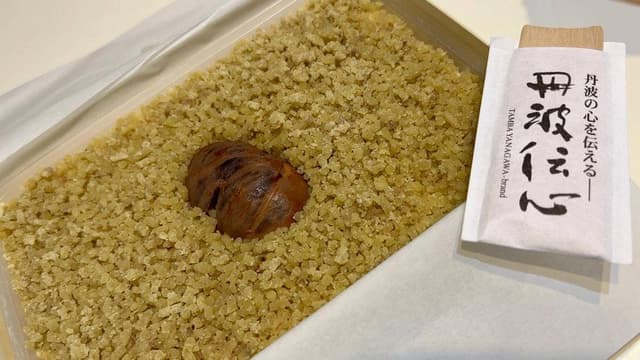 夢の里やながわ 福知山店 - サブ画像1