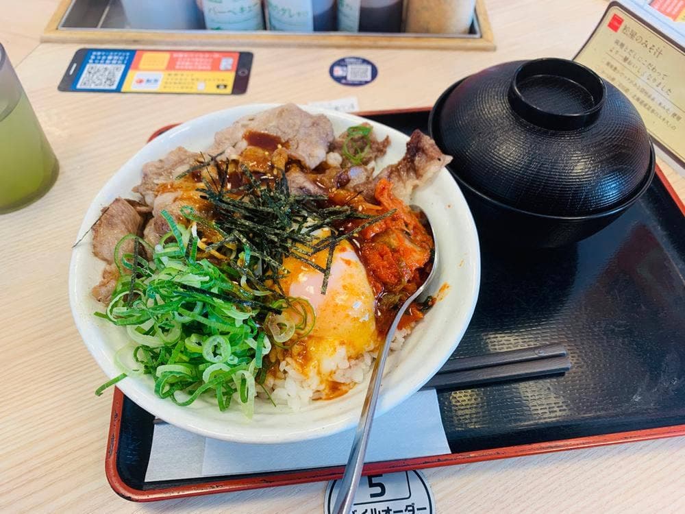 松屋 里塚店
