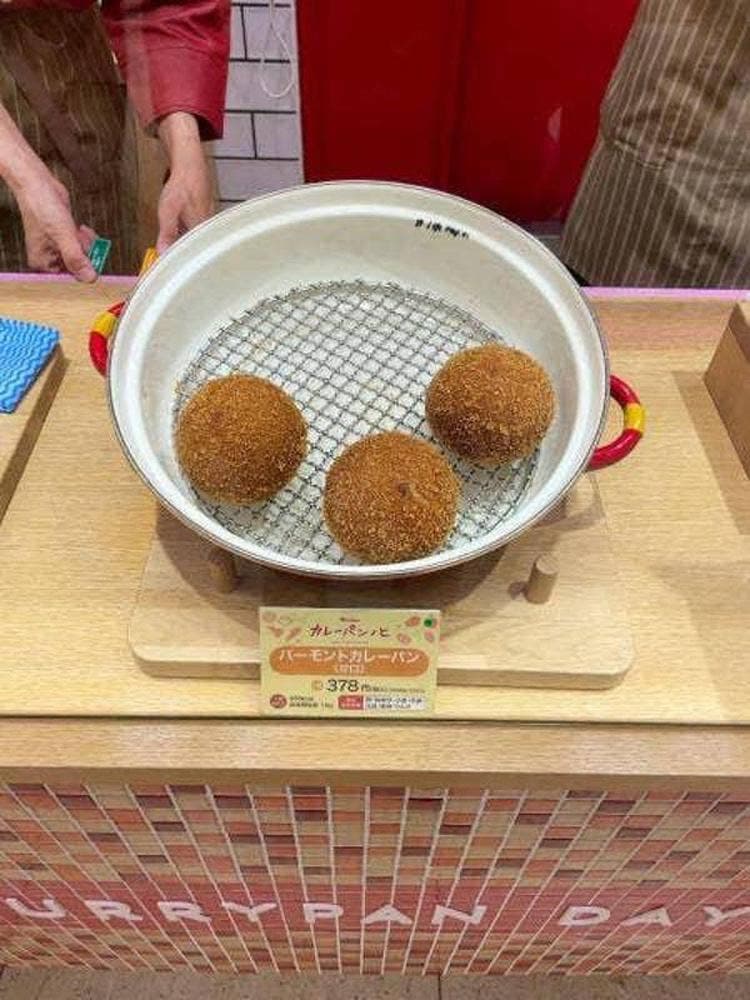 ハウス カレーパンノヒ
