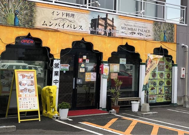インド料理 ムンバイパレス - サブ画像2