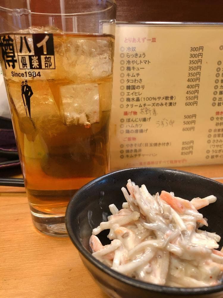 やきとり季節料理 一角