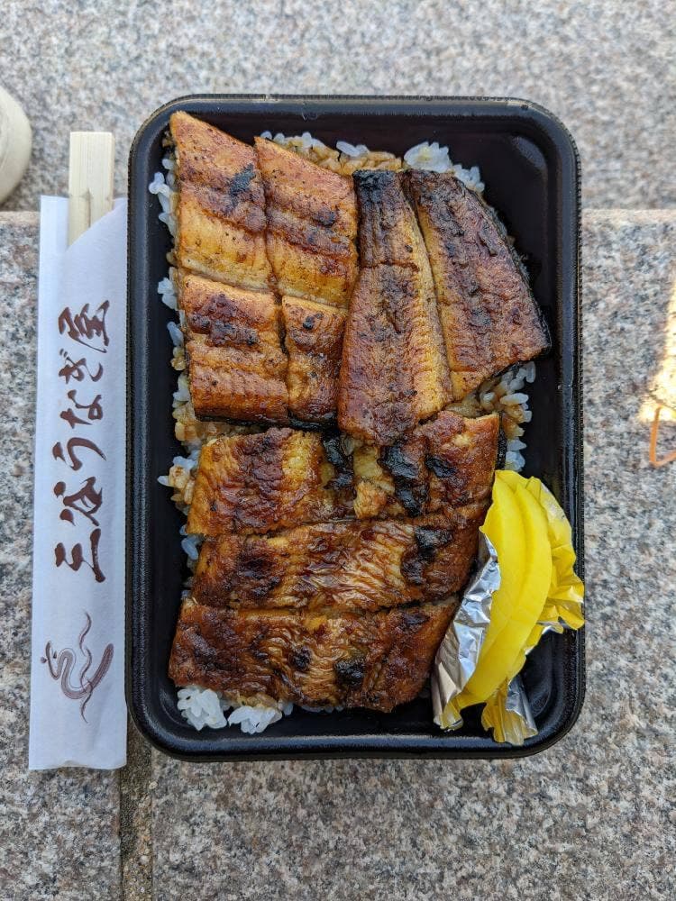 三谷うなぎ屋東丸之内店