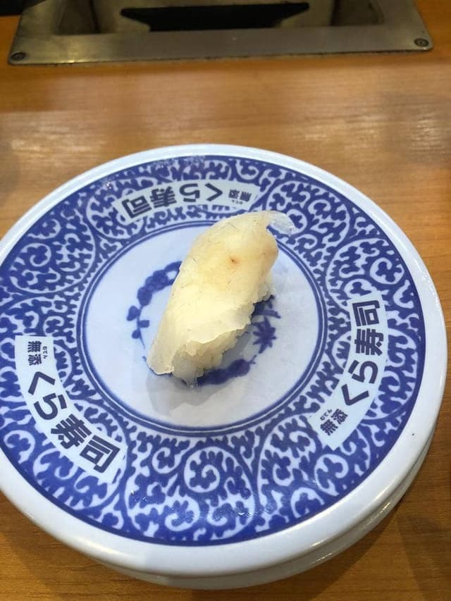くら寿司 瀬戸店 - サブ画像1