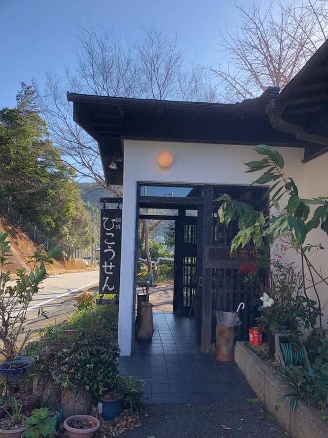 ひこうせん - サブ画像3