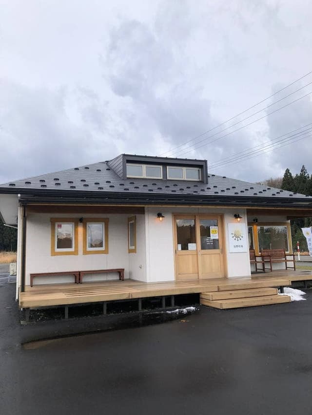 加勢牧場 わしま本店 - サブ画像1