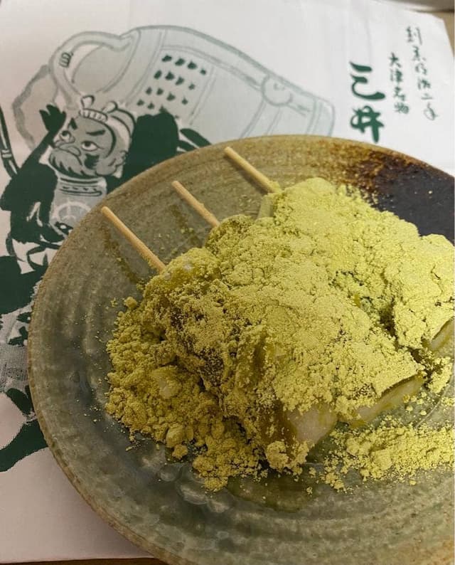 三井寺力餅本家 - サブ画像3