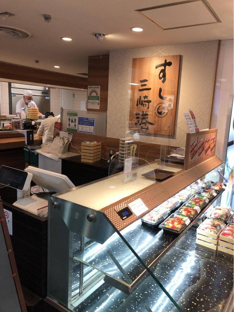 すし三崎港 松屋浅草店