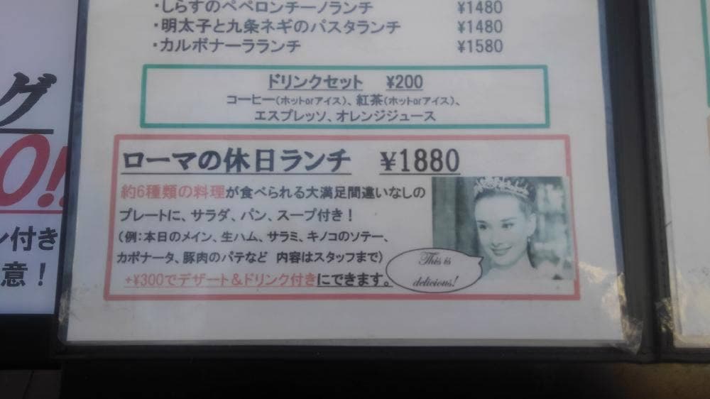 イルキャンティ 河原町三条店