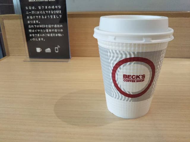BECK'S COFFEE SHOP 町田店 - サブ画像1