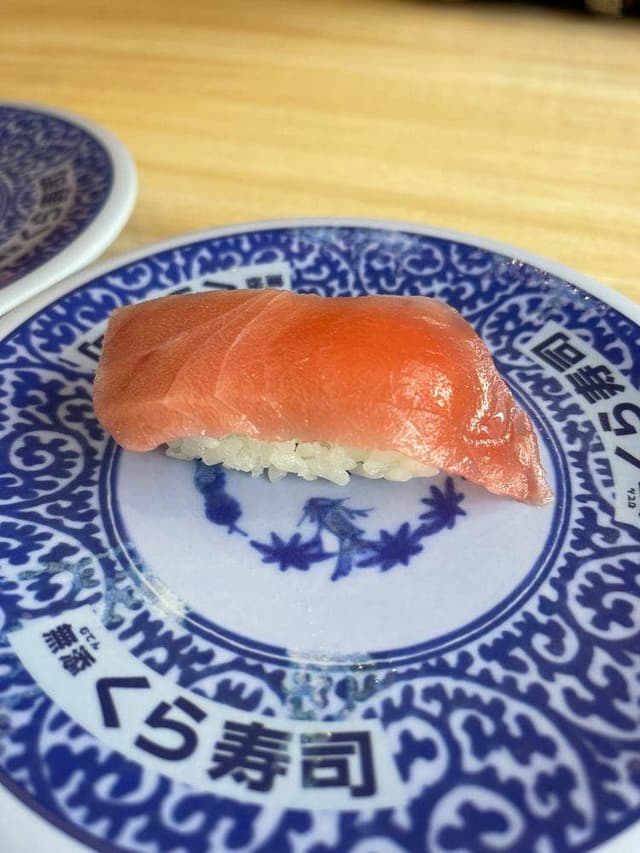 くら寿司 菅原店 - サブ画像2