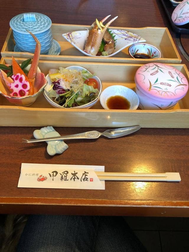 横須賀甲羅本店 - サブ画像1