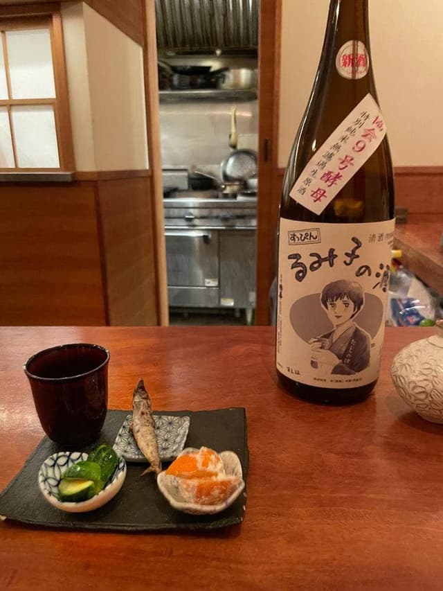 えんじゃく、 - サブ画像3
