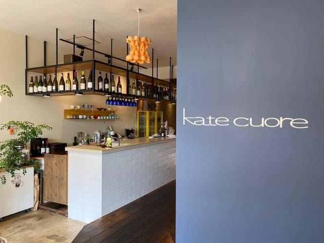 kate cuore - サブ画像2