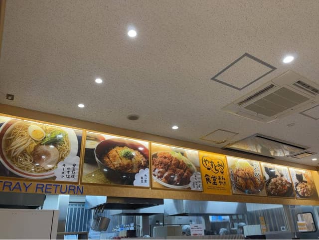 やすとみ食堂 安富PA上り - サブ画像1