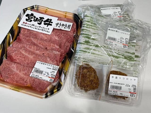 お肉の工場直売所 ミートファクトリー三島店 - サブ画像3