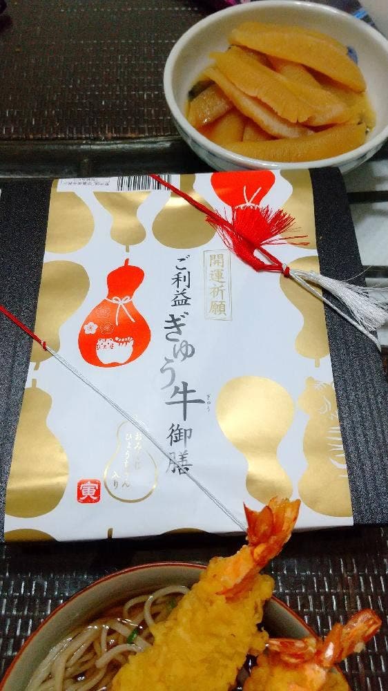 崎陽軒 テラスモール湘南店