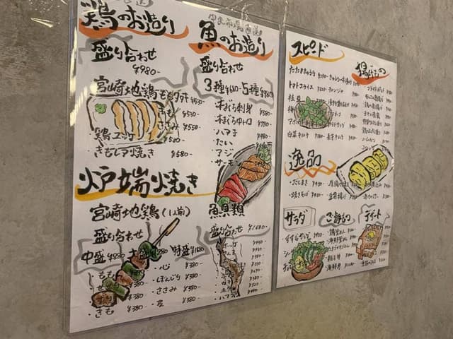 炉端食堂すすむ - サブ画像2