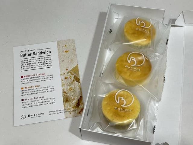 クラフトバタースイーツ Butters 新宿 - サブ画像2