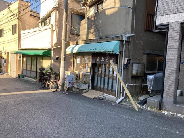 ハトヤ - サブ画像3