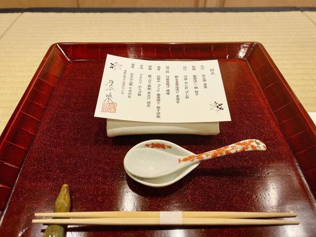 碑文谷 坂本 - サブ画像1
