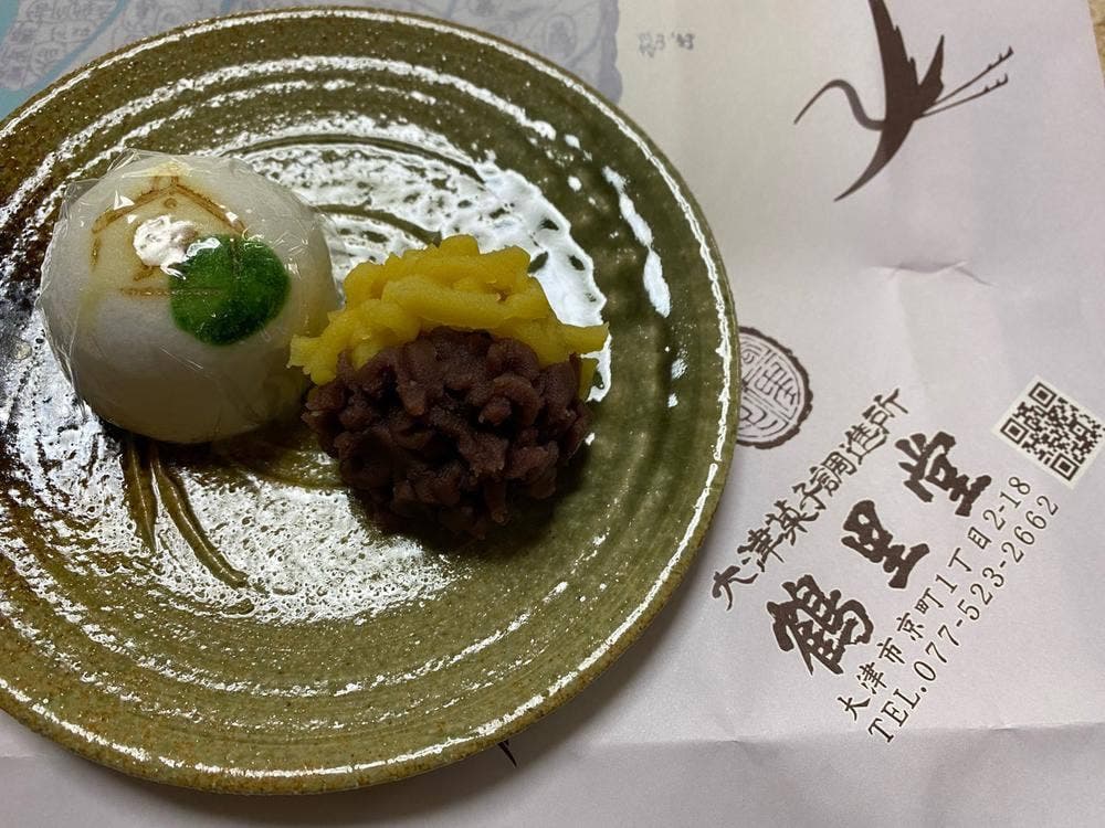 鶴里堂